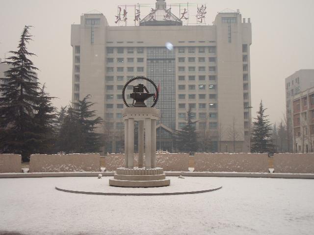 再見了，我深愛的校園