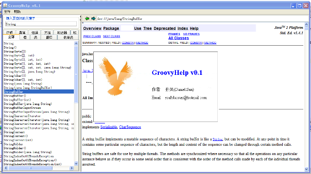GroovyHelp v0.1.2