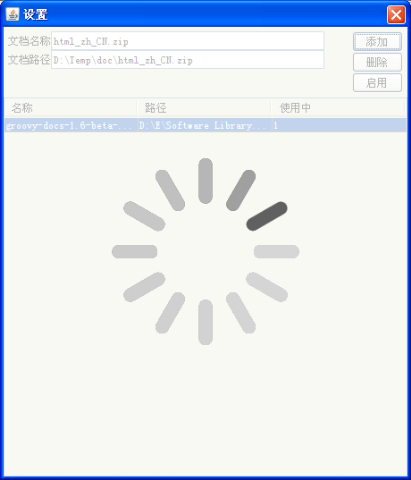 GroovyHelp v0.2 snapshot2