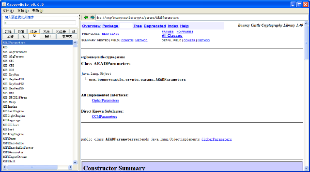 GroovyHelp v0.6.5 snapshot2