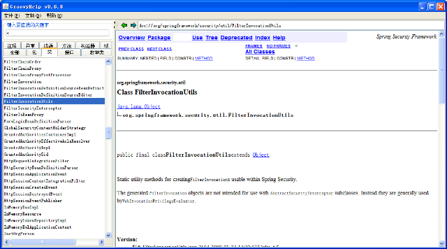 GroovyHelp v0.6.8 snapshot1