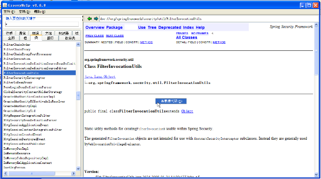 GroovyHelp v0.6.8 snapshot3
