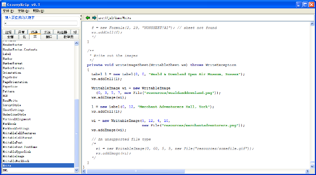 GroovyHelp v0.7 snapshot1