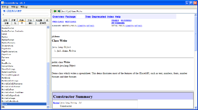 GroovyHelp v0.7 snapshot2