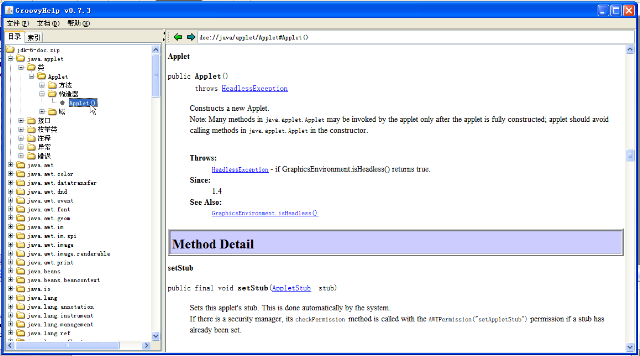 GroovyHelp v0.7.3 snapshot1