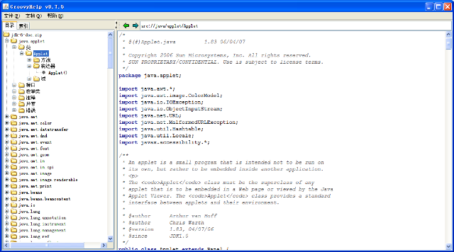 GroovyHelp v0.7.5 snapshot2