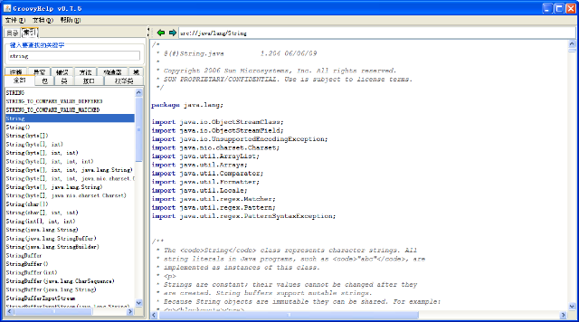 GroovyHelp v0.7.5 snapshot4