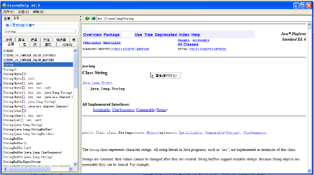 GroovyHelp v0.8 snapshot4