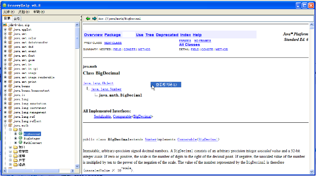 GroovyHelp v0.8 snapshot6