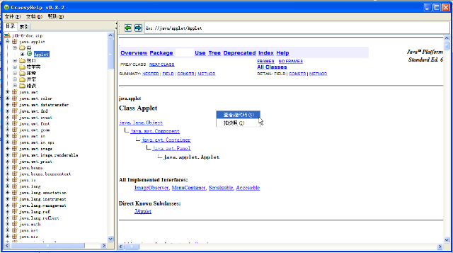 GroovyHelp v0.8.2 snapshot1