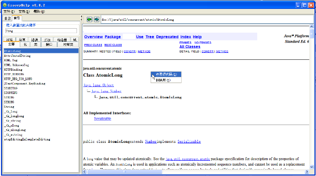 GroovyHelp v0.8.2 snapshot3