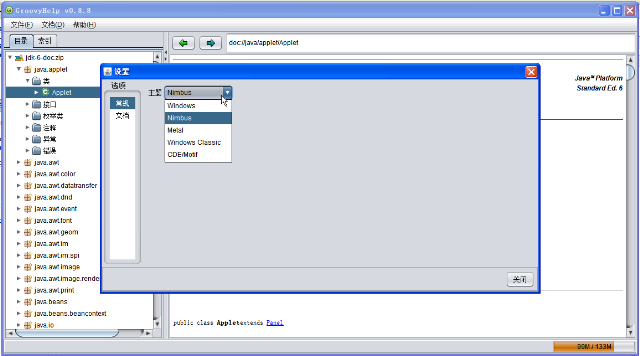 GroovyHelp v0.8.8 snapshot5