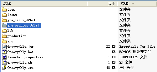 GroovyHelp v0.8.8 snapshot7