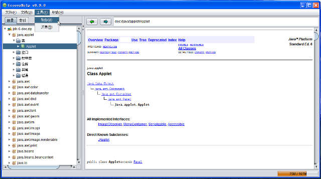 GroovyHelp v0.9.0 snapshot1