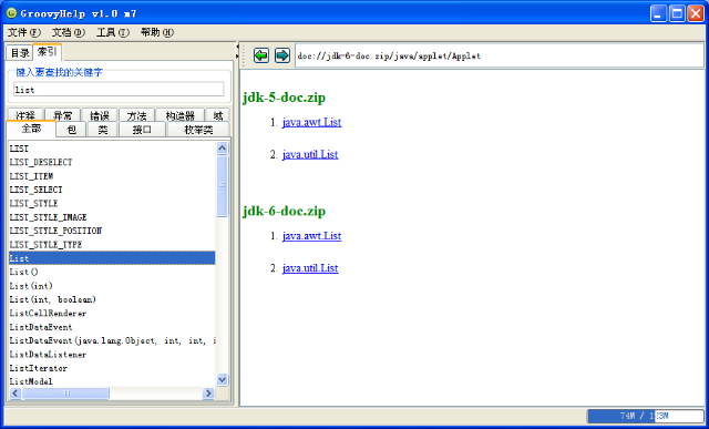 GroovyHelp v1.0 m7 snapshot3