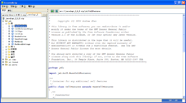 Screenshot-GroovyHelp-Windows_3