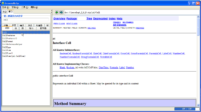 Screenshot-GroovyHelp-Windows_4