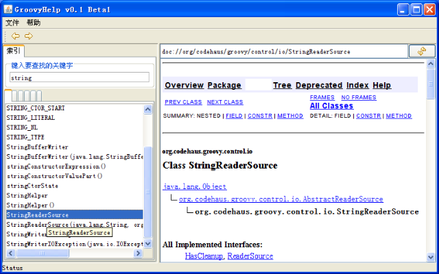 groovyhelp0.1_snapshot