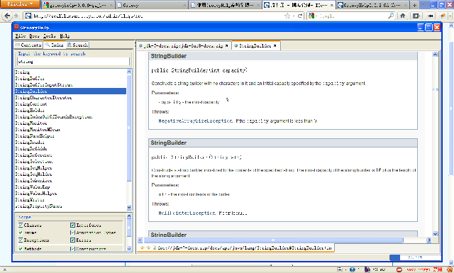 groovyhelp3.0.9_04.png