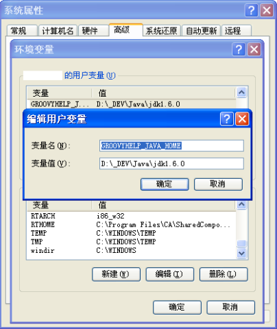 groovyhelp3.1.0ga_10.png