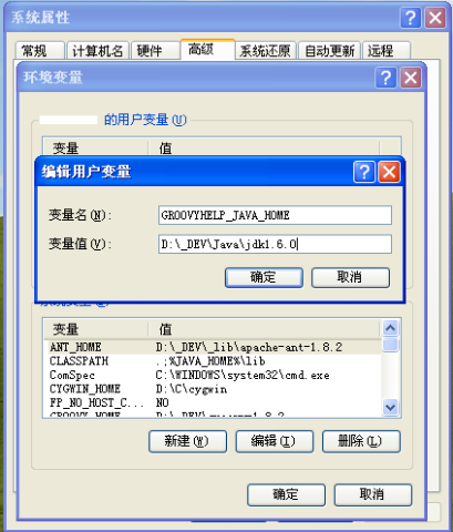 groovyhelp3.2.0_env_var_groovyhelpjavahome.PNG