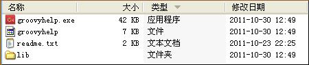 groovyhelp3.2.0_zip_content.PNG