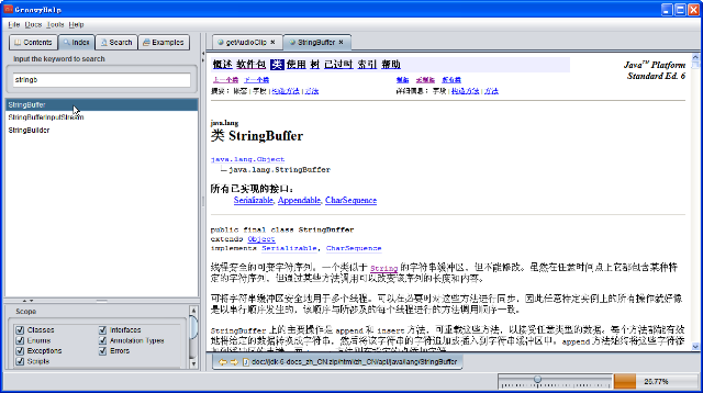groovyhelp3.2.0ga_02.png