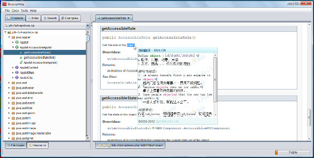 groovyhelp3.2.9rc1_01.png