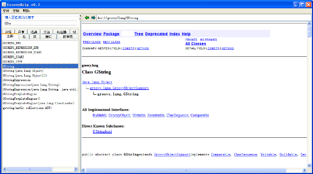 GroovyHelp v0.3 snapshot2