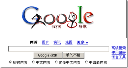 google365
