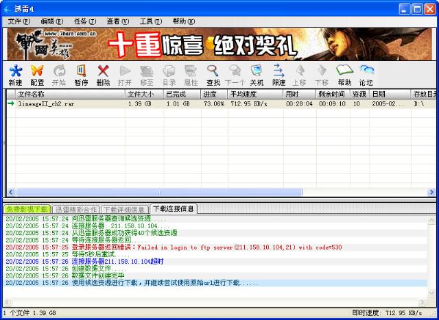這個速度，我滿意2！