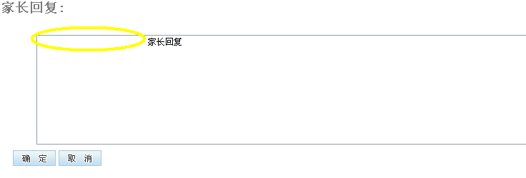 jiazhang.png