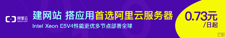 阿里云服務器優惠券
