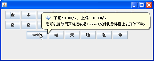 AzBtToolTip.gif