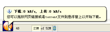BtToolTip.gif