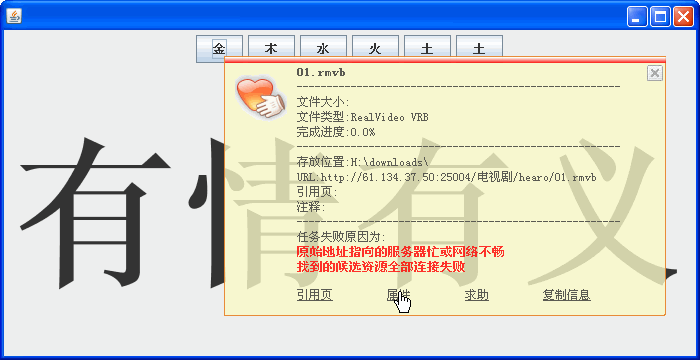 xunlei4.gif