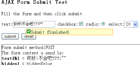 http://www.tkk7.com/images/blogjava_net/beansoft/18680/o_ajaxFormer.png