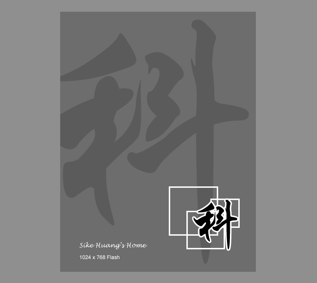 index.gif