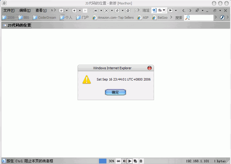 snap0001.gif