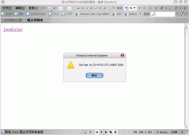snap0003.gif