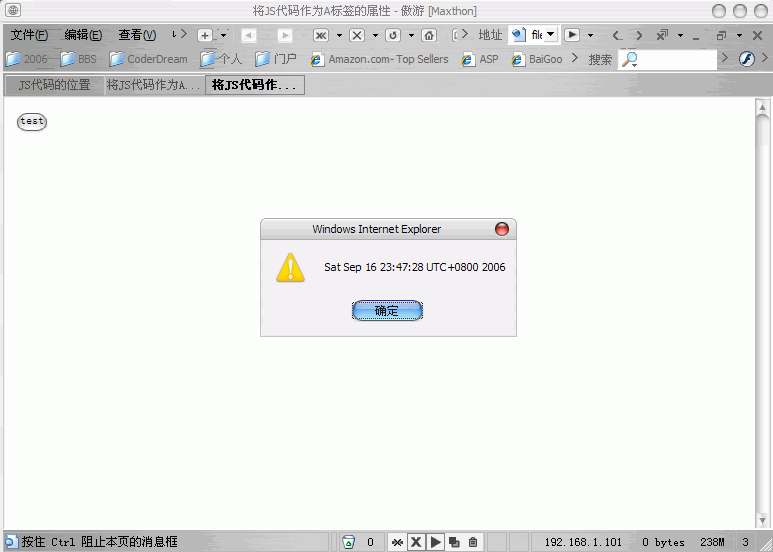 snap0004.gif