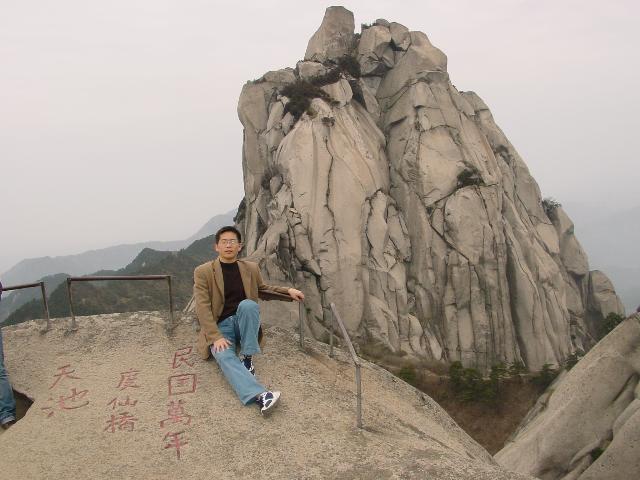本人【2006－03月拍攝于安慶天柱山】