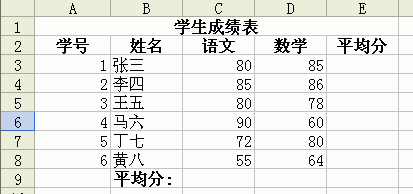 tableDemo.gif