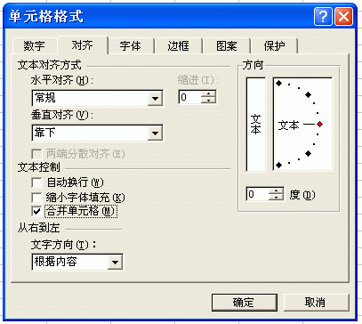 unitecell.gif