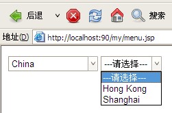 AJAX菜單效果圖