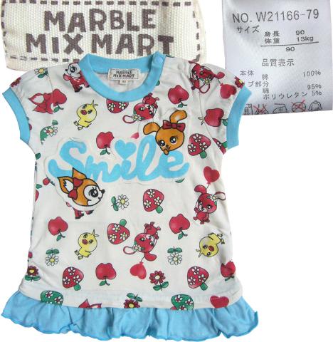 日單原版MARBLE MIXMART全棉水洗貼布印花雙擺短袖T恤（朗藍）