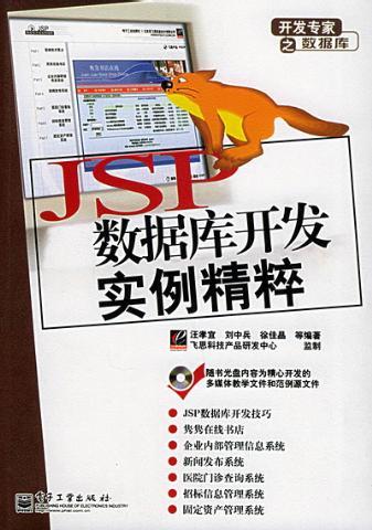我寫的書