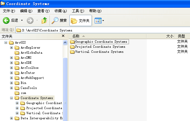 coordinate-system.gif