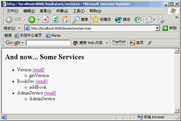o_axis-services.gif