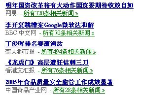 20051224.JPG